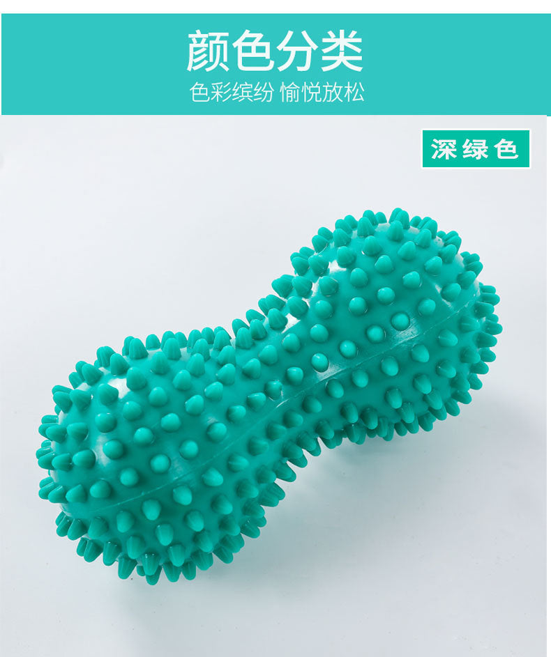Peanut Massage Ball Fascia Ball Relax Muscle Fitness Hedgehog Ball Lifting Ball Peanut Ball Hedgehog Ball