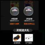 Luminous fluorescent football
