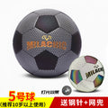 Luminous fluorescent football