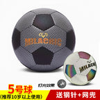 Luminous fluorescent football