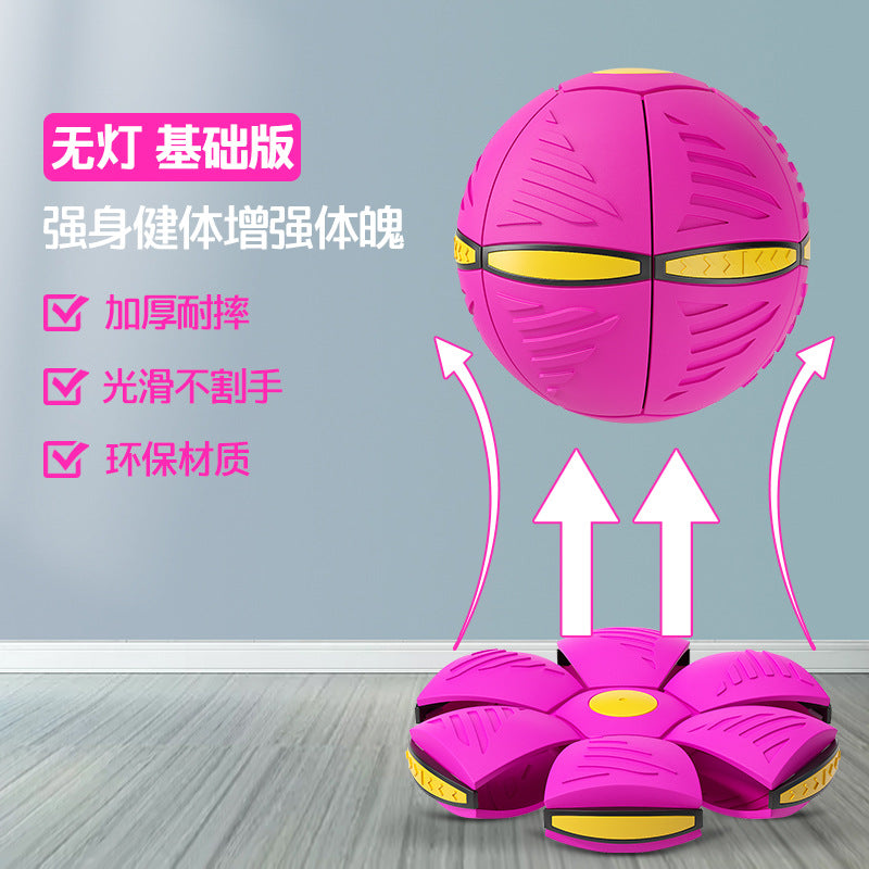 Bouncy ball, flying saucer ball, bouncing ball, foot deformation, stepping ball, children's ball toy stall, luminous factory wholesale