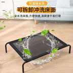 Pet camp bed summer detachable and washable dog kennel dog bed off the ground moisture-proof large dog small dog dog pet supplies