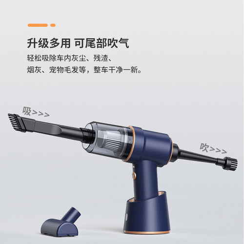 Car vacuum cleaner wireless charging car high-power car small electric handheld household portable