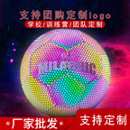 Luminous fluorescent football