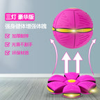 Bouncy ball, flying saucer ball, bouncing ball, foot deformation, stepping ball, children's ball toy stall, luminous factory wholesale