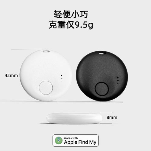 (Strictly selected) Cross-border Ntag smart anti-lost device Airtag alternative suitable for children and pets locator lightweight