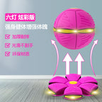 Bouncy ball, flying saucer ball, bouncing ball, foot deformation, stepping ball, children's ball toy stall, luminous factory wholesale