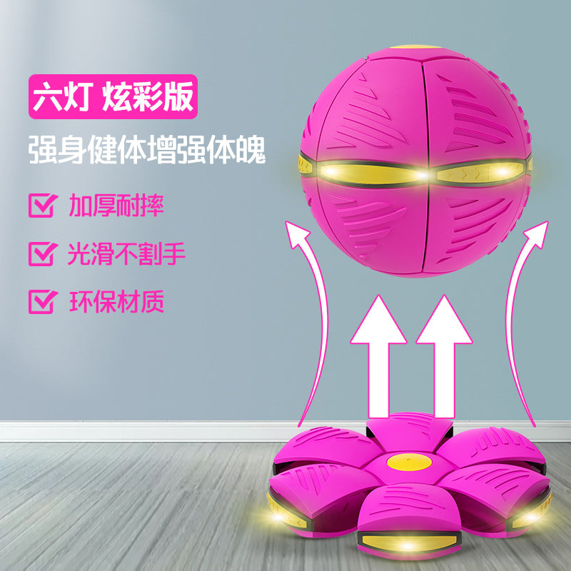 Bouncy ball, flying saucer ball, bouncing ball, foot deformation, stepping ball, children's ball toy stall, luminous factory wholesale