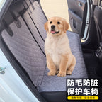 Pet car mat rear seat car seat cushion medium and large dog anti-dirty car artifact people and pets sit together dog mat
