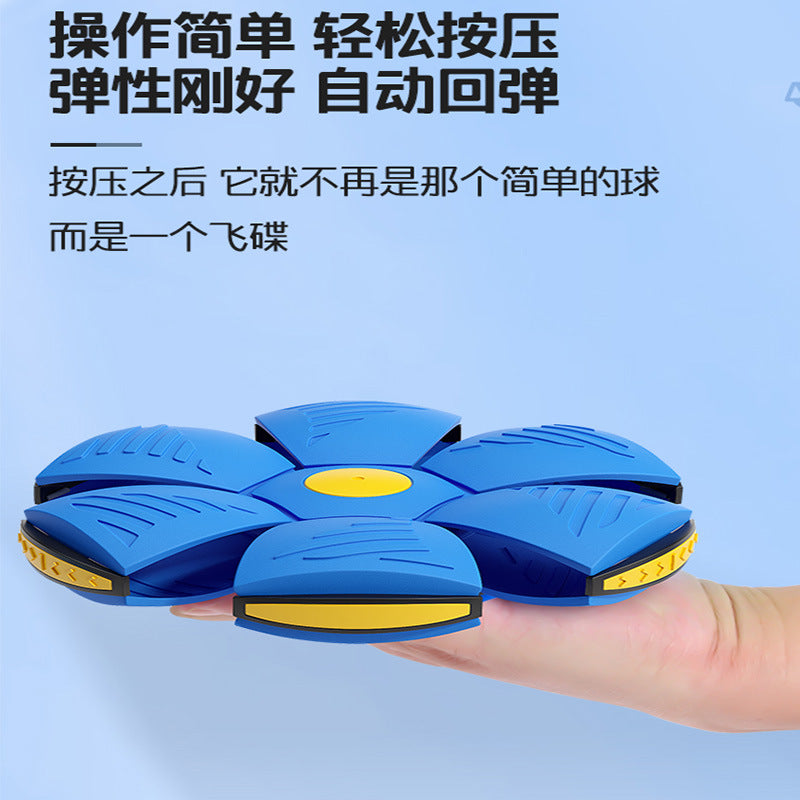 Bouncy ball, flying saucer ball, bouncing ball, foot deformation, stepping ball, children's ball toy stall, luminous factory wholesale