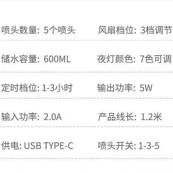 Cross-border new small air cooler five-hole spray fan usb desktop humidification air conditioning cooling fan cooler fan
