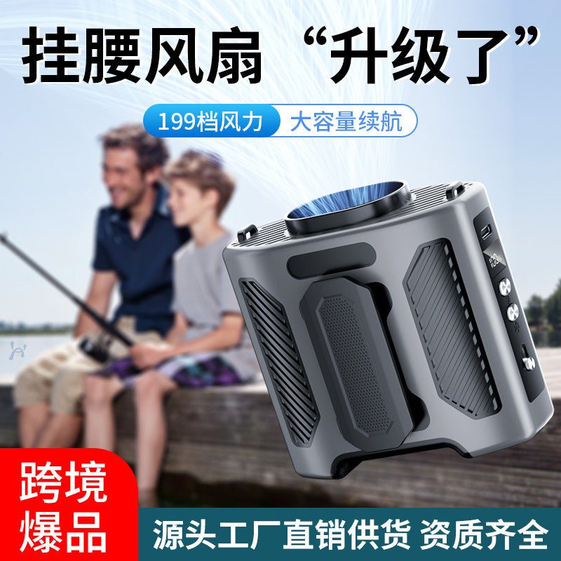 New Waist Fan, USB Fan, Portable, Clip-on Waist Fan, Outdoor Construction Site Rechargeable Mini Fan