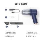 Car vacuum cleaner wireless charging car high-power car small electric handheld household portable