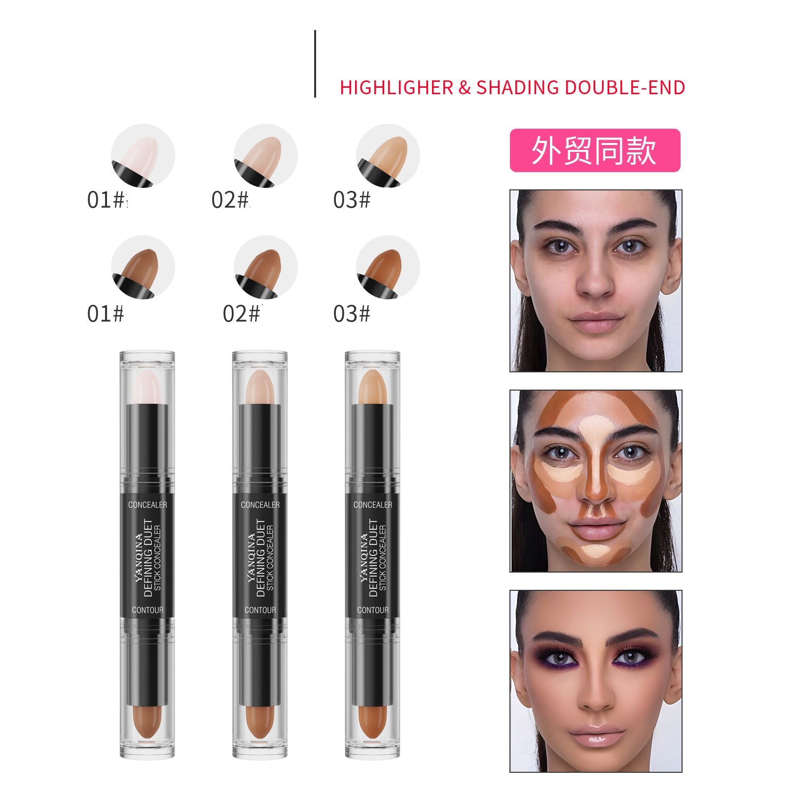 Highlight Contour Concealer Stick