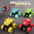 Inertia car off-road fall-resistant stunt car dinosaur toy car simulation engineering car model car stall wholesale