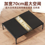 Pet camp bed summer detachable and washable dog kennel dog bed off the ground moisture-proof large dog small dog dog pet supplies