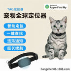 MFI Pet Collar Global Locator Smart Collar Tracker for Kittens and Puppies Pets Anti-lost Location and Finder