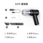 Car vacuum cleaner wireless charging car high-power car small electric handheld household portable