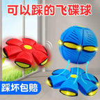 Bouncy ball, flying saucer ball, bouncing ball, foot deformation, stepping ball, children's ball toy stall, luminous factory wholesale