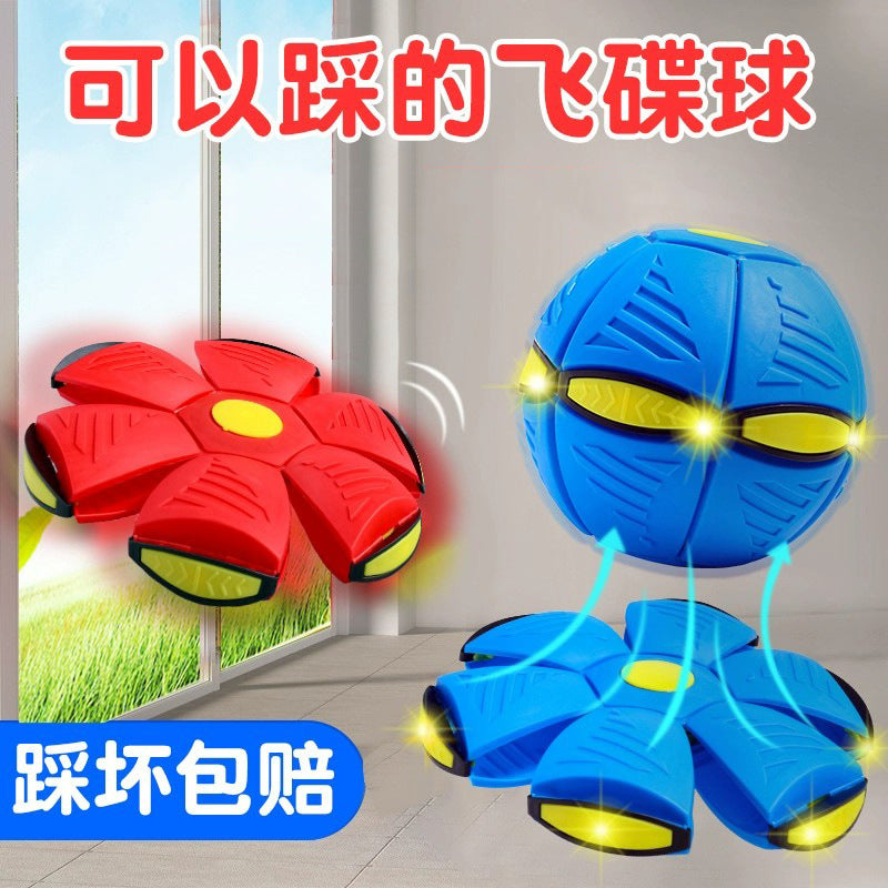 Bouncy ball, flying saucer ball, bouncing ball, foot deformation, stepping ball, children's ball toy stall, luminous factory wholesale