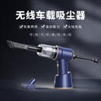 Car vacuum cleaner wireless charging car high-power car small electric handheld household portable