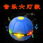 Bouncy ball, flying saucer ball, bouncing ball, foot deformation, stepping ball, children's ball toy stall, luminous factory wholesale