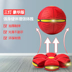 Bouncy ball, flying saucer ball, bouncing ball, foot deformation, stepping ball, children's ball toy stall, luminous factory wholesale