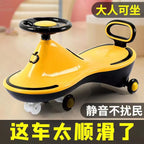 Good baby children twisting car 1-3-6 years old yo-yo car rocking car Niuniu car walker baby slide car