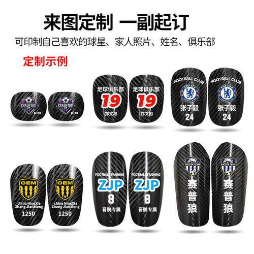 Carbon fiber football shin guards professional competition adult football guards children's ultra-light mini football shin guards