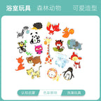 Supply EVA foam toys floating small animals children's educational bathroom bath stickers eva animal set wholesale