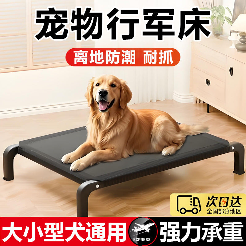 Pet camp bed summer detachable and washable dog kennel dog bed off the ground moisture-proof large dog small dog dog pet supplies