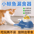 Cross-border Little Yellow Duck Automatic Feeder for Pets, Dogs, and Cats - Smart Interactive Dog Feeder, Cat Food Dispenser Toy