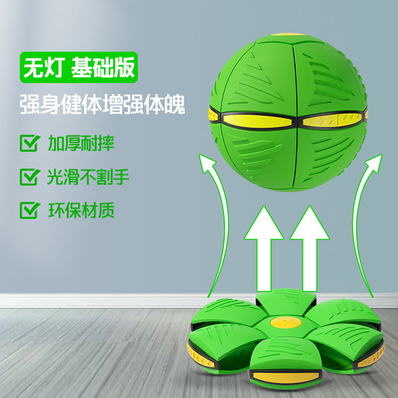 Bouncy ball, flying saucer ball, bouncing ball, foot deformation, stepping ball, children's ball toy stall, luminous factory wholesale