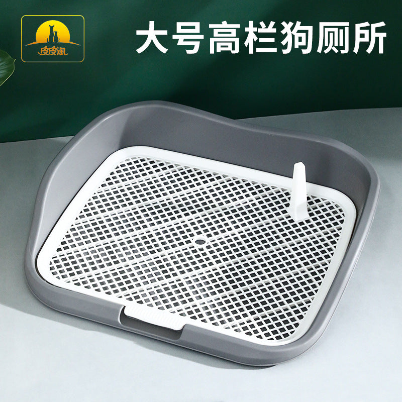 Dog toilet, dog litter box, high and low fence to prevent stepping on feces and urine, pet dog toilet, small and medium-sized dog potty