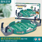 Children's table football double battle table tabletop tabletop game football field game parent-child interactive ejection toy for boys