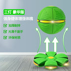 Bouncy ball, flying saucer ball, bouncing ball, foot deformation, stepping ball, children's ball toy stall, luminous factory wholesale
