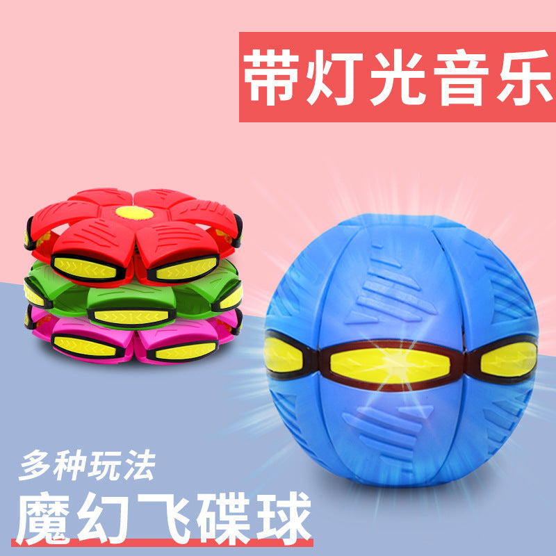 Bouncy ball, flying saucer ball, bouncing ball, foot deformation, stepping ball, children's ball toy stall, luminous factory wholesale