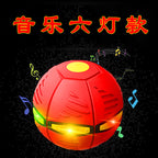 Bouncy ball, flying saucer ball, bouncing ball, foot deformation, stepping ball, children's ball toy stall, luminous factory wholesale