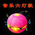 Bouncy ball, flying saucer ball, bouncing ball, foot deformation, stepping ball, children's ball toy stall, luminous factory wholesale