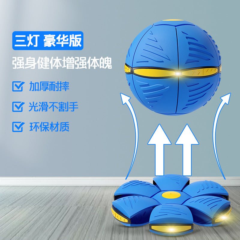 Bouncy ball, flying saucer ball, bouncing ball, foot deformation, stepping ball, children's ball toy stall, luminous factory wholesale